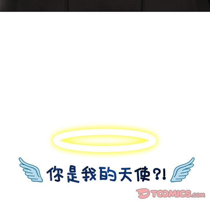同人漫画全集h韩漫全集-第19话无删减无遮挡章节图片 