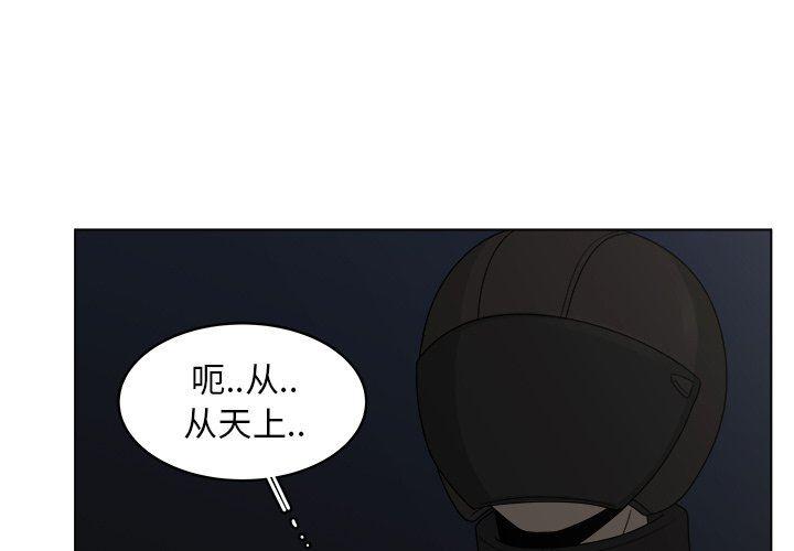 同人漫画全集h韩漫全集-第20话无删减无遮挡章节图片 