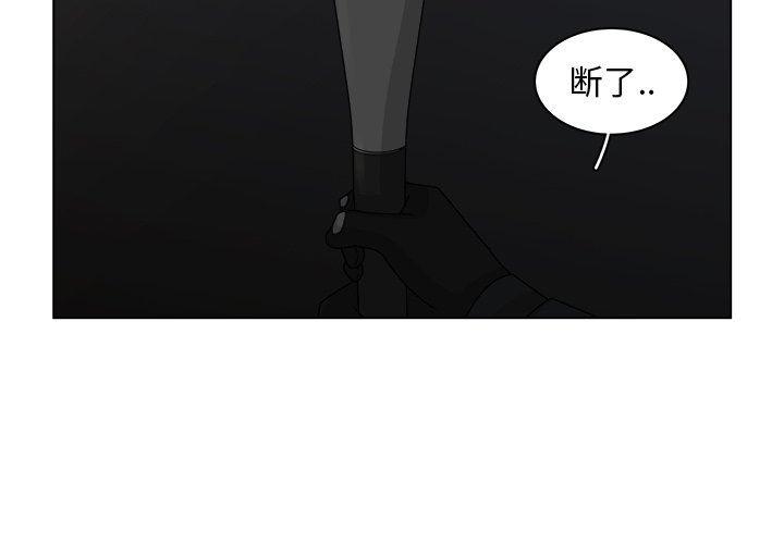 同人漫画全集h韩漫全集-第20话无删减无遮挡章节图片 
