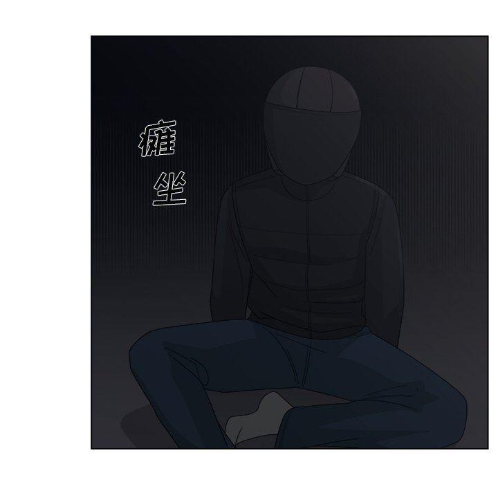 同人漫画全集h韩漫全集-第20话无删减无遮挡章节图片 