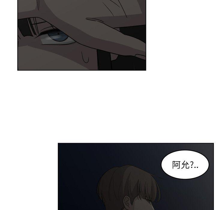 同人漫画全集h韩漫全集-第20话无删减无遮挡章节图片 