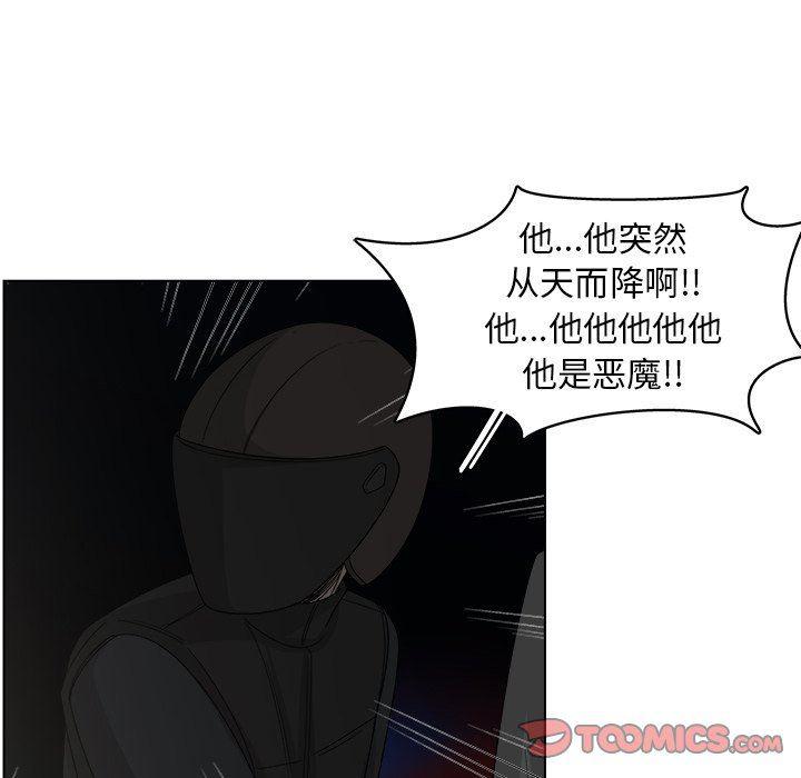同人漫画全集h韩漫全集-第20话无删减无遮挡章节图片 