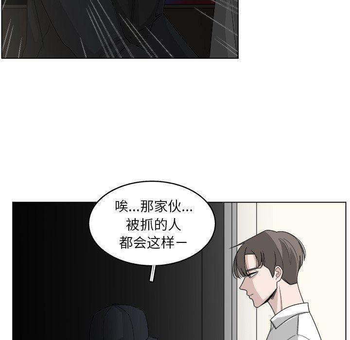 同人漫画全集h韩漫全集-第20话无删减无遮挡章节图片 