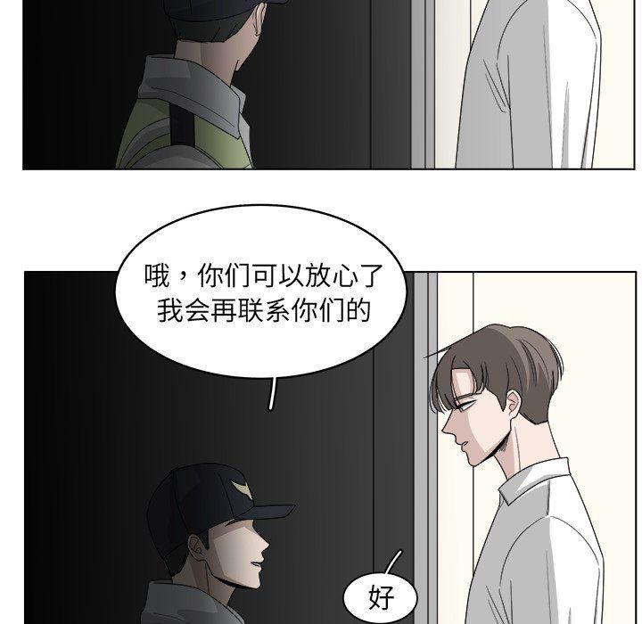 同人漫画全集h韩漫全集-第20话无删减无遮挡章节图片 