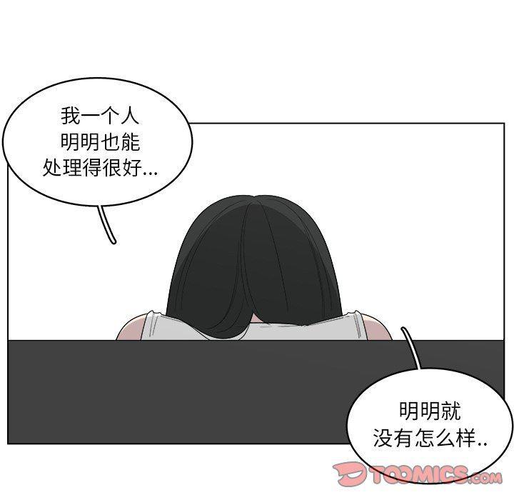 同人漫画全集h韩漫全集-第20话无删减无遮挡章节图片 