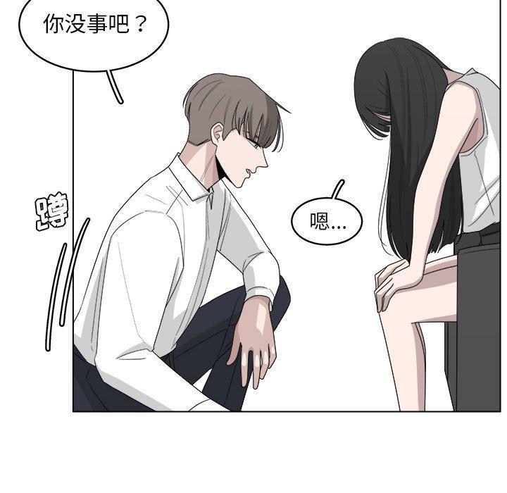 同人漫画全集h韩漫全集-第20话无删减无遮挡章节图片 
