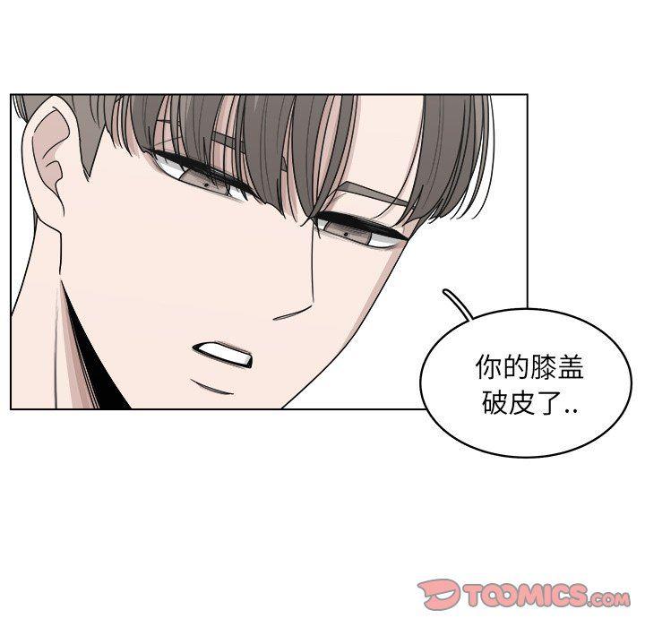 同人漫画全集h韩漫全集-第20话无删减无遮挡章节图片 
