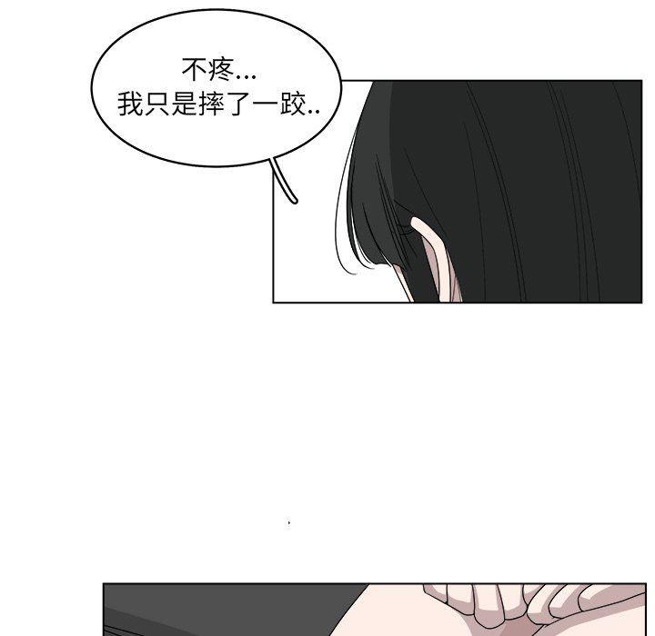 同人漫画全集h韩漫全集-第20话无删减无遮挡章节图片 