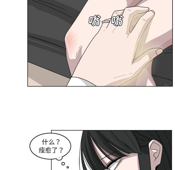 同人漫画全集h韩漫全集-第20话无删减无遮挡章节图片 