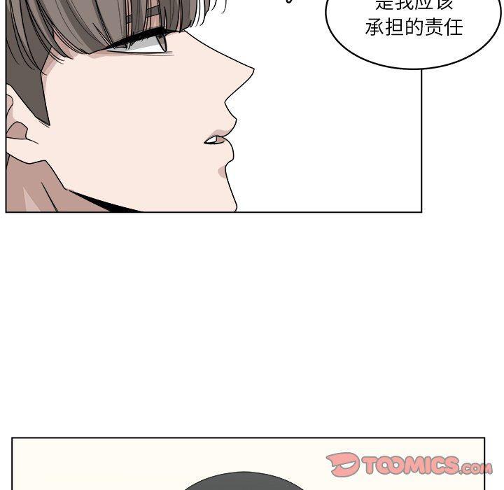 同人漫画全集h韩漫全集-第20话无删减无遮挡章节图片 