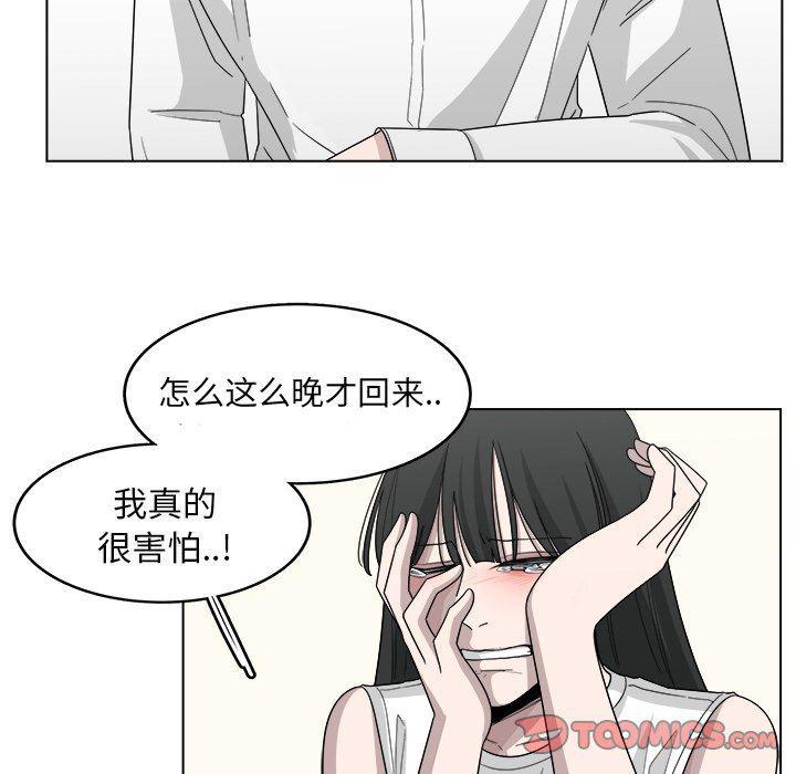 同人漫画全集h韩漫全集-第20话无删减无遮挡章节图片 