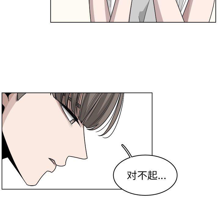同人漫画全集h韩漫全集-第20话无删减无遮挡章节图片 