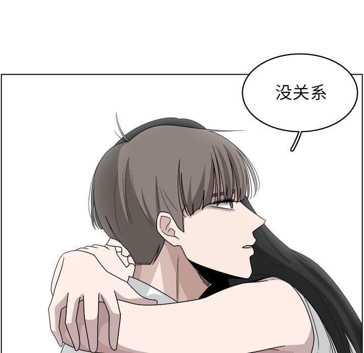 同人漫画全集h韩漫全集-第20话无删减无遮挡章节图片 