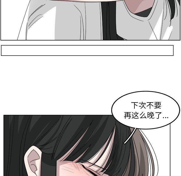 同人漫画全集h韩漫全集-第20话无删减无遮挡章节图片 