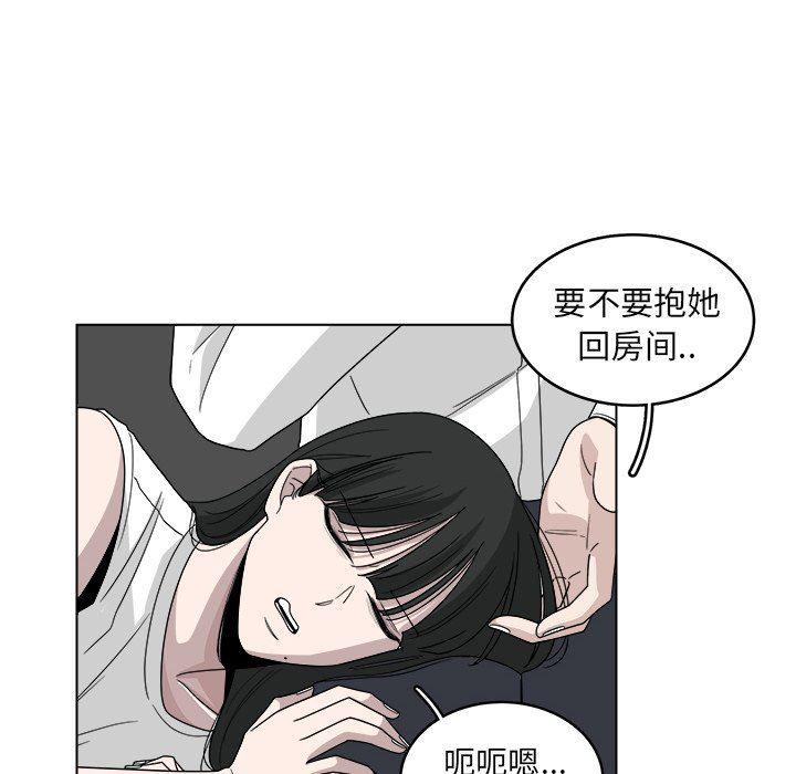 同人漫画全集h韩漫全集-第20话无删减无遮挡章节图片 