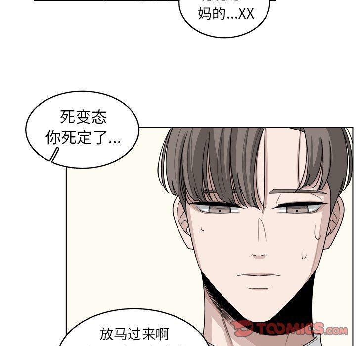 同人漫画全集h韩漫全集-第20话无删减无遮挡章节图片 