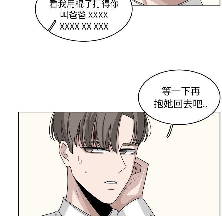同人漫画全集h韩漫全集-第20话无删减无遮挡章节图片 