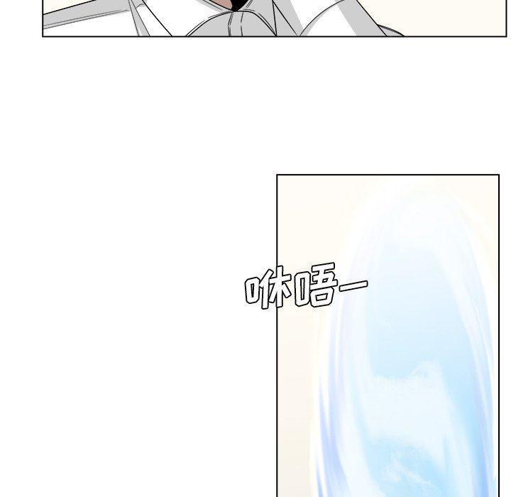 同人漫画全集h韩漫全集-第20话无删减无遮挡章节图片 