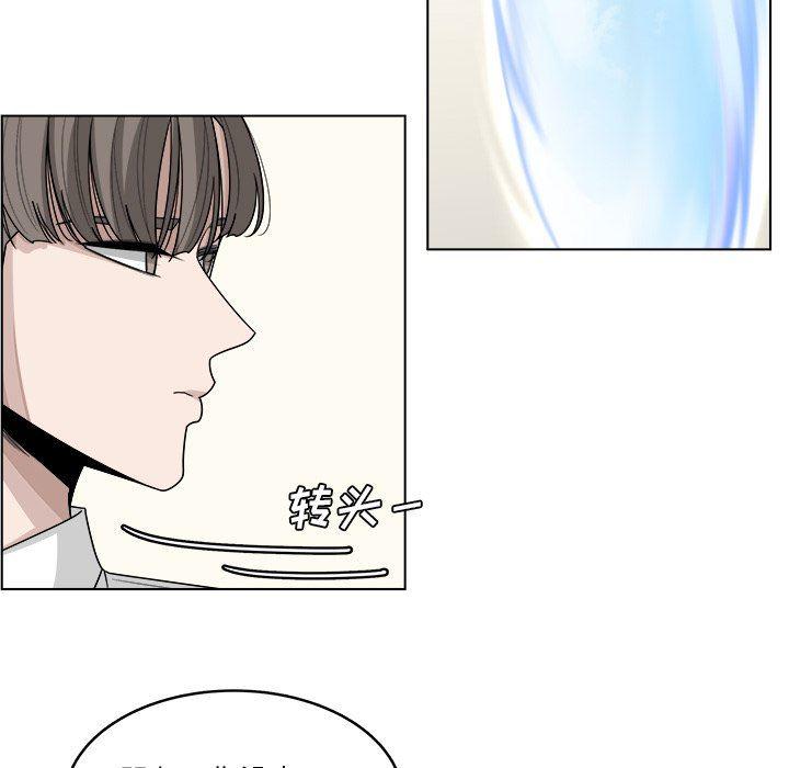 同人漫画全集h韩漫全集-第20话无删减无遮挡章节图片 