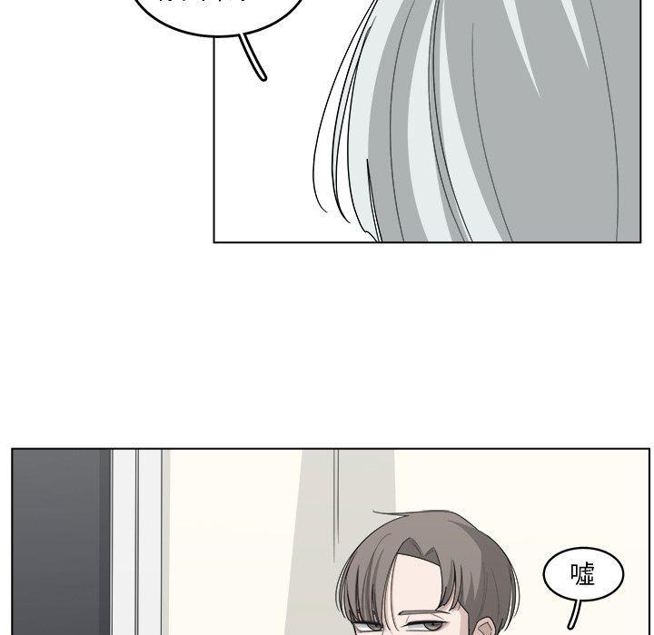 同人漫画全集h韩漫全集-第20话无删减无遮挡章节图片 