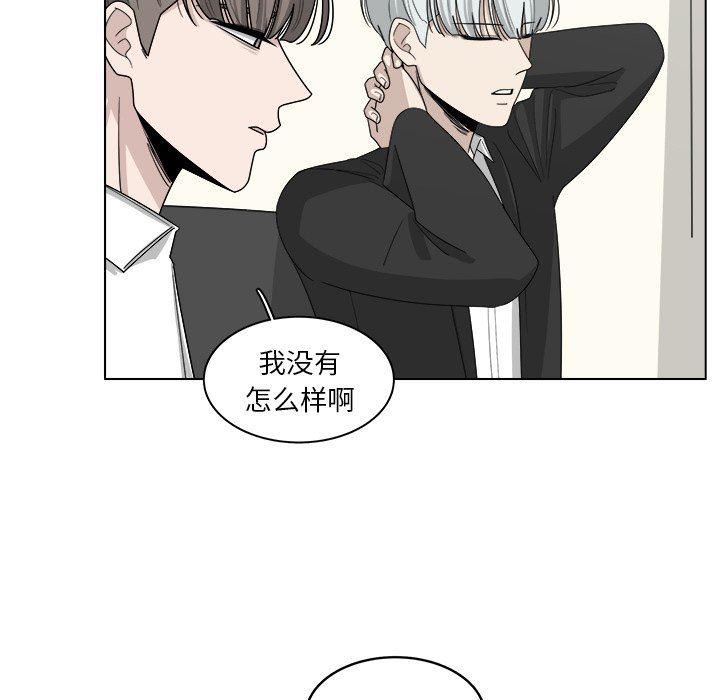 同人漫画全集h韩漫全集-第20话无删减无遮挡章节图片 