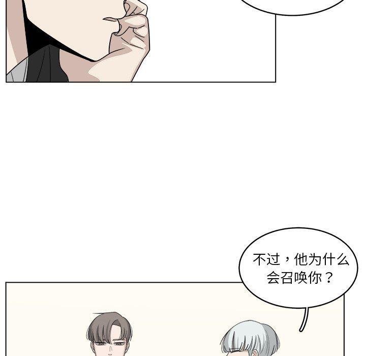 同人漫画全集h韩漫全集-第20话无删减无遮挡章节图片 
