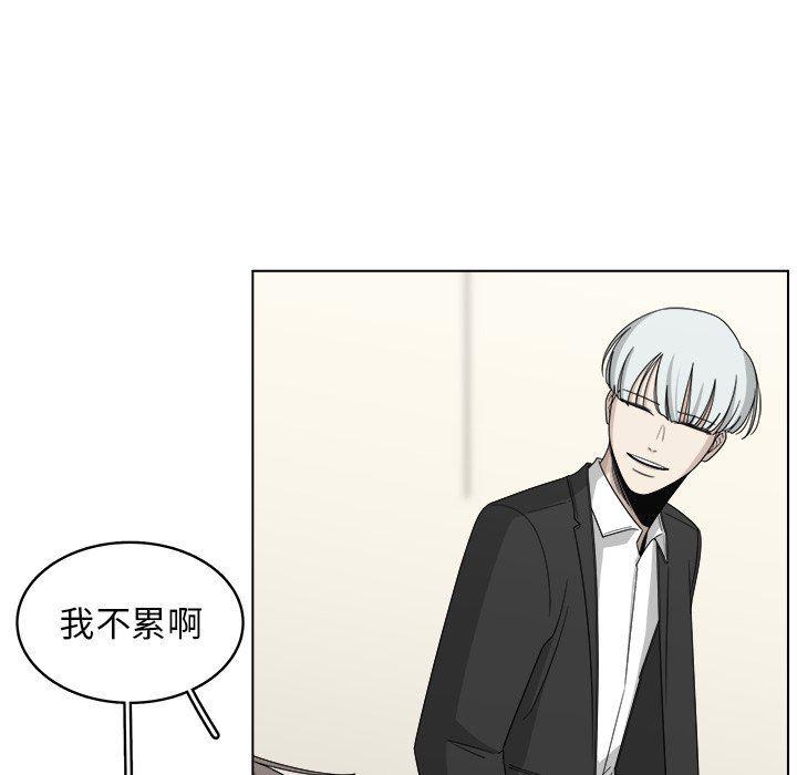 同人漫画全集h韩漫全集-第20话无删减无遮挡章节图片 