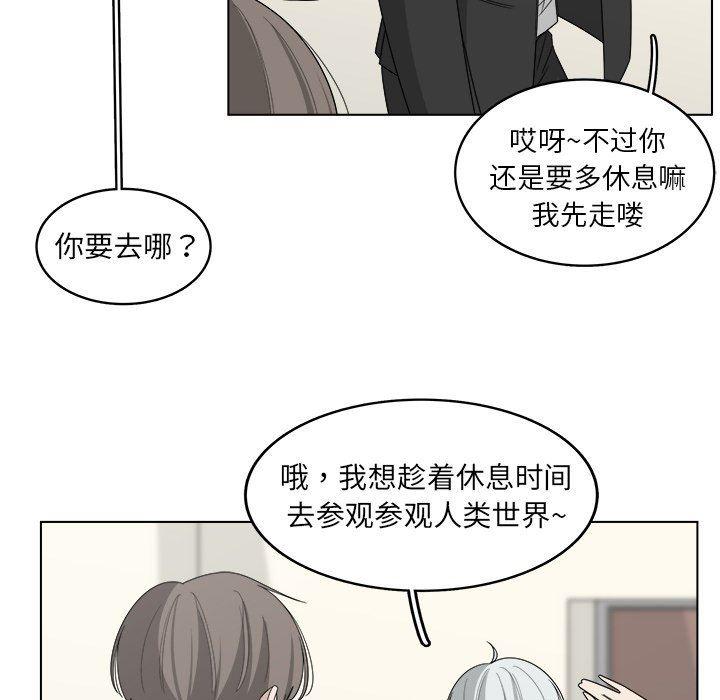 同人漫画全集h韩漫全集-第20话无删减无遮挡章节图片 
