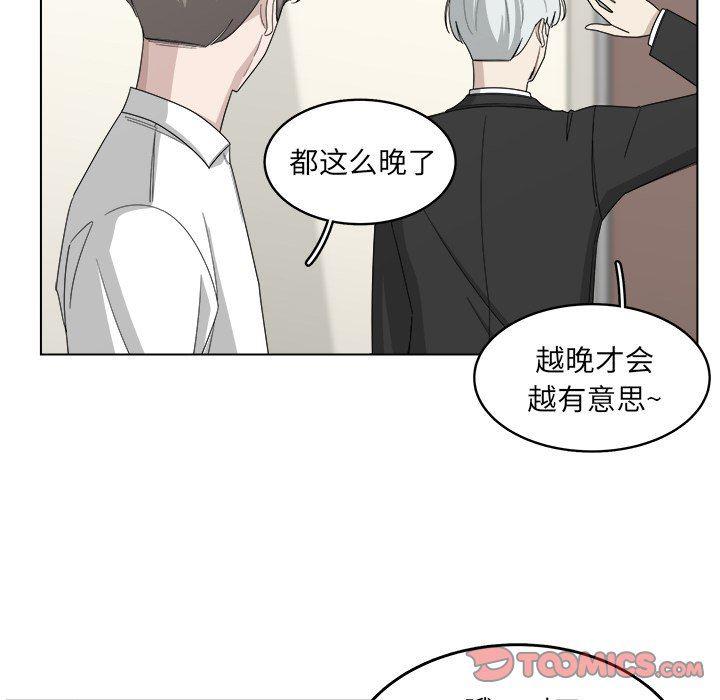 同人漫画全集h韩漫全集-第20话无删减无遮挡章节图片 