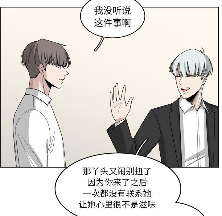 同人漫画全集h韩漫全集-第20话无删减无遮挡章节图片 
