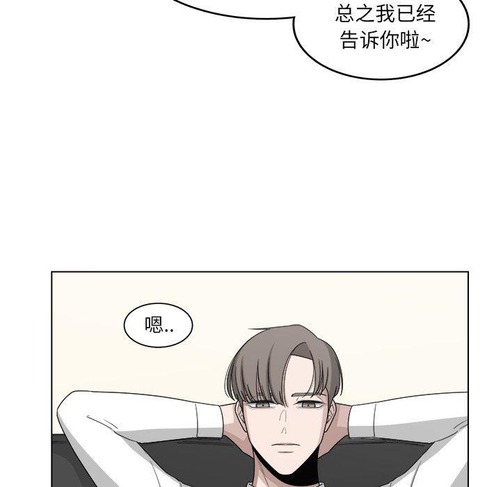 同人漫画全集h韩漫全集-第20话无删减无遮挡章节图片 