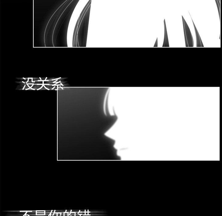 同人漫画全集h韩漫全集-第20话无删减无遮挡章节图片 