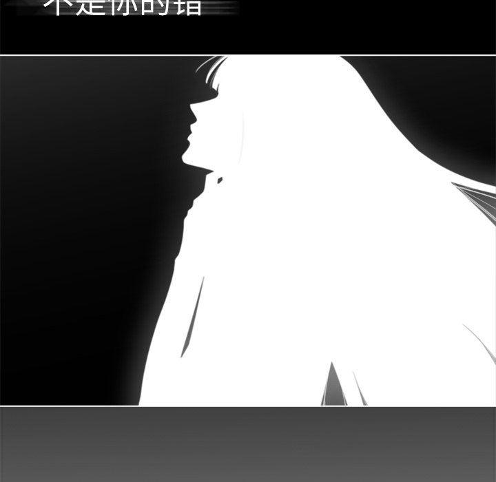 同人漫画全集h韩漫全集-第20话无删减无遮挡章节图片 