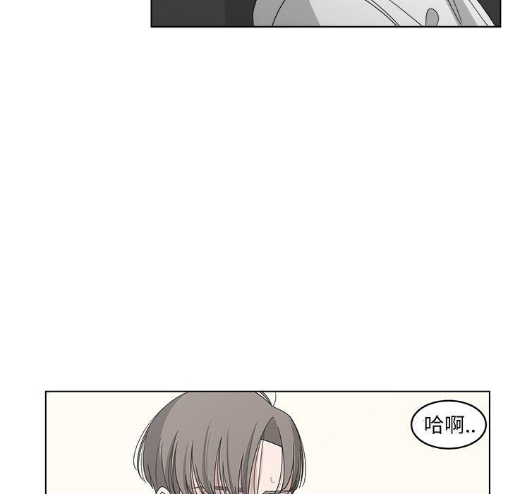 同人漫画全集h韩漫全集-第20话无删减无遮挡章节图片 