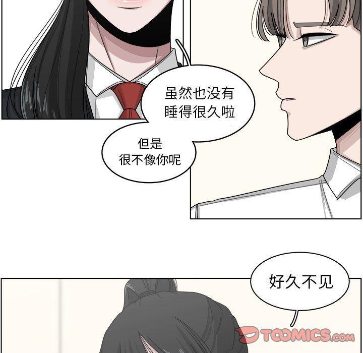 同人漫画全集h韩漫全集-第20话无删减无遮挡章节图片 