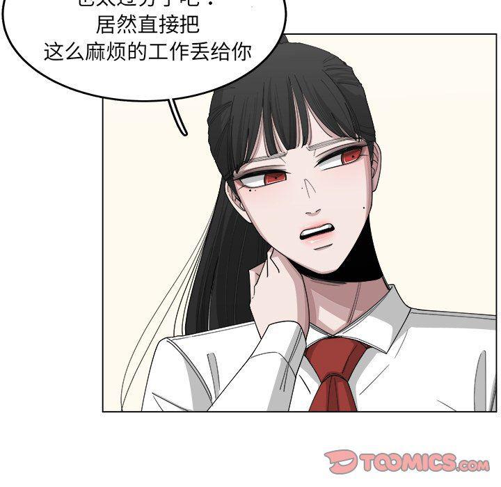 同人漫画全集h韩漫全集-第21话无删减无遮挡章节图片 