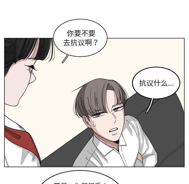 同人漫画全集h韩漫全集-第21话无删减无遮挡章节图片 