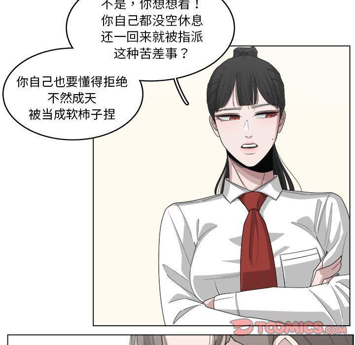 同人漫画全集h韩漫全集-第21话无删减无遮挡章节图片 