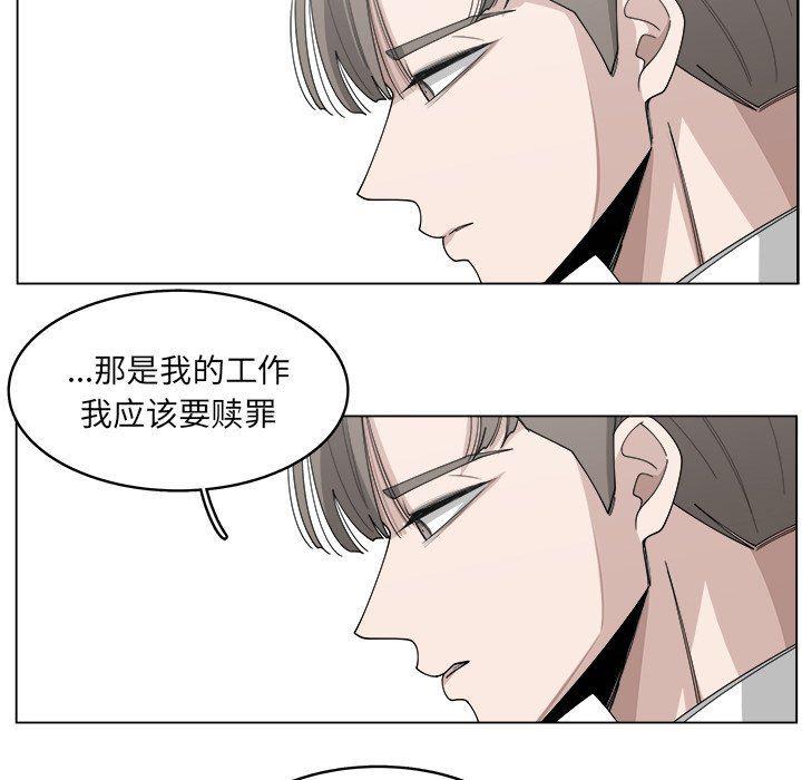 同人漫画全集h韩漫全集-第21话无删减无遮挡章节图片 