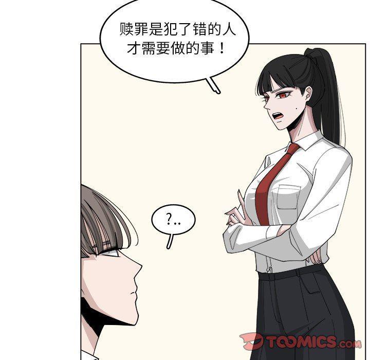 同人漫画全集h韩漫全集-第21话无删减无遮挡章节图片 