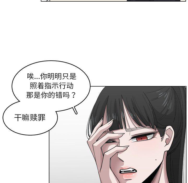 同人漫画全集h韩漫全集-第21话无删减无遮挡章节图片 