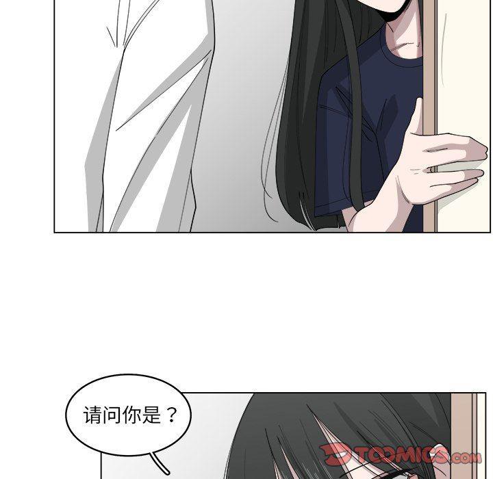 同人漫画全集h韩漫全集-第21话无删减无遮挡章节图片 