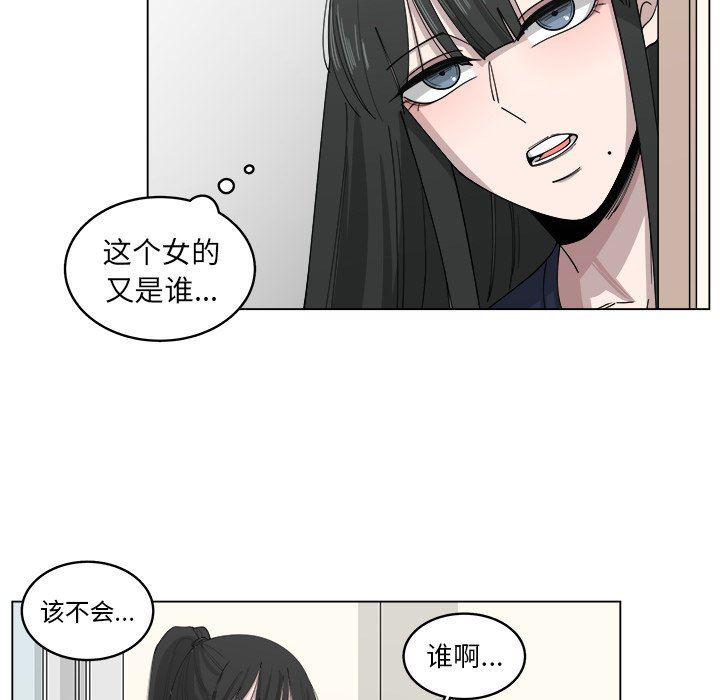 同人漫画全集h韩漫全集-第21话无删减无遮挡章节图片 