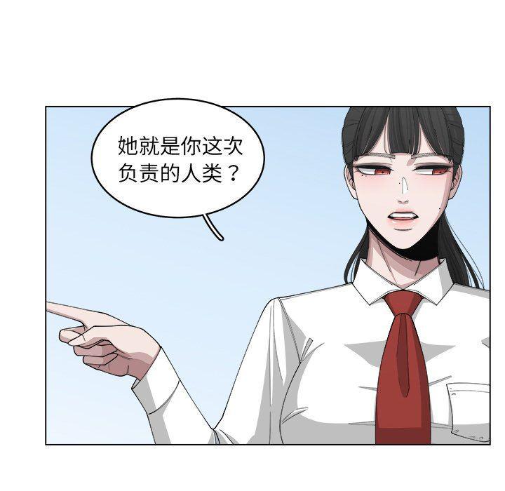 同人漫画全集h韩漫全集-第21话无删减无遮挡章节图片 
