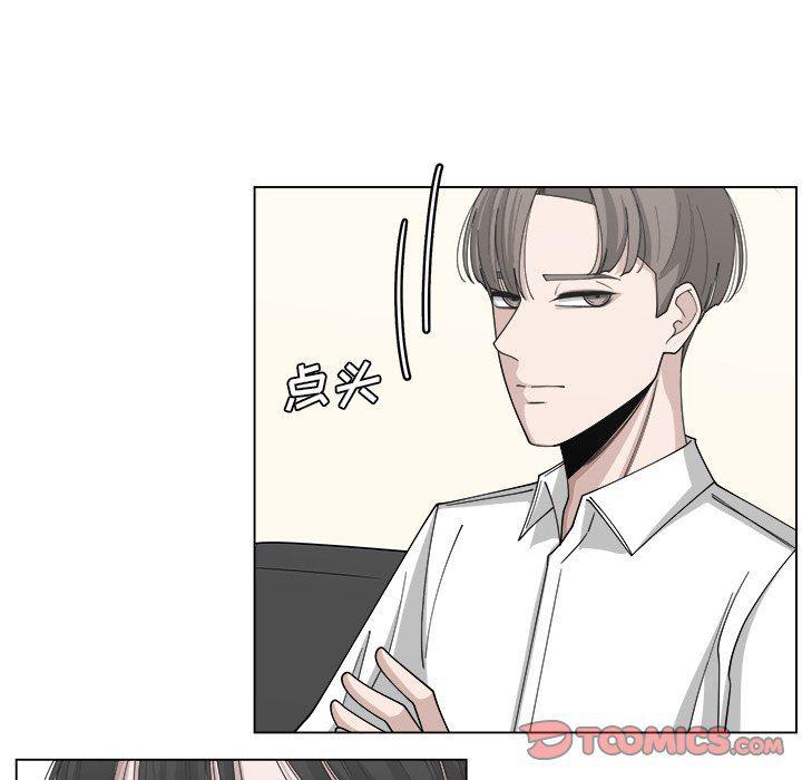 同人漫画全集h韩漫全集-第21话无删减无遮挡章节图片 