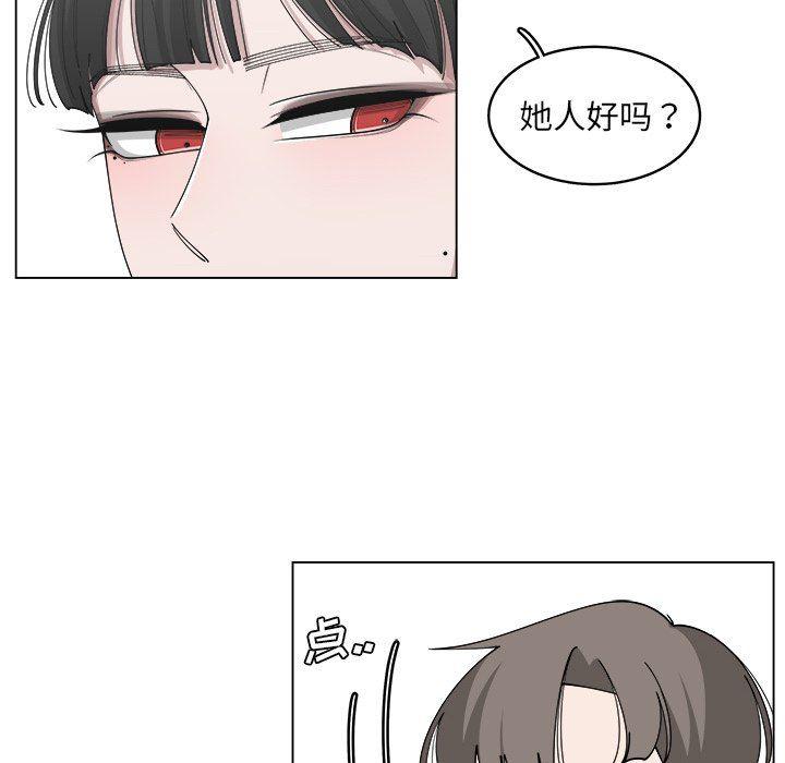 同人漫画全集h韩漫全集-第21话无删减无遮挡章节图片 