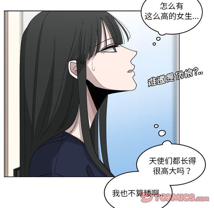 同人漫画全集h韩漫全集-第21话无删减无遮挡章节图片 