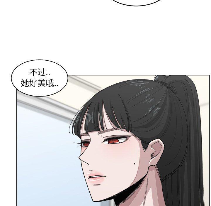 同人漫画全集h韩漫全集-第21话无删减无遮挡章节图片 