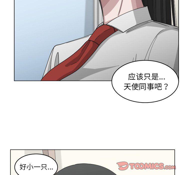 同人漫画全集h韩漫全集-第21话无删减无遮挡章节图片 