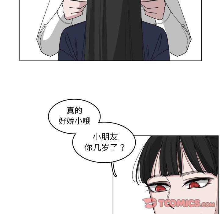 同人漫画全集h韩漫全集-第21话无删减无遮挡章节图片 